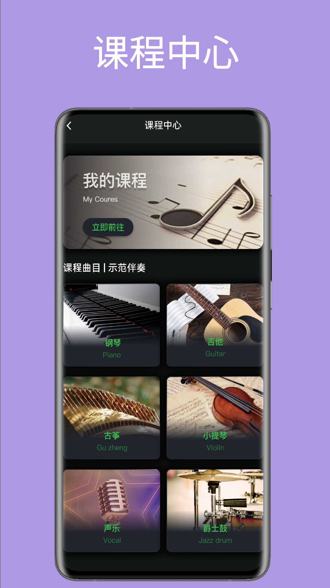 精彩截图-旋彩music2026官方新版