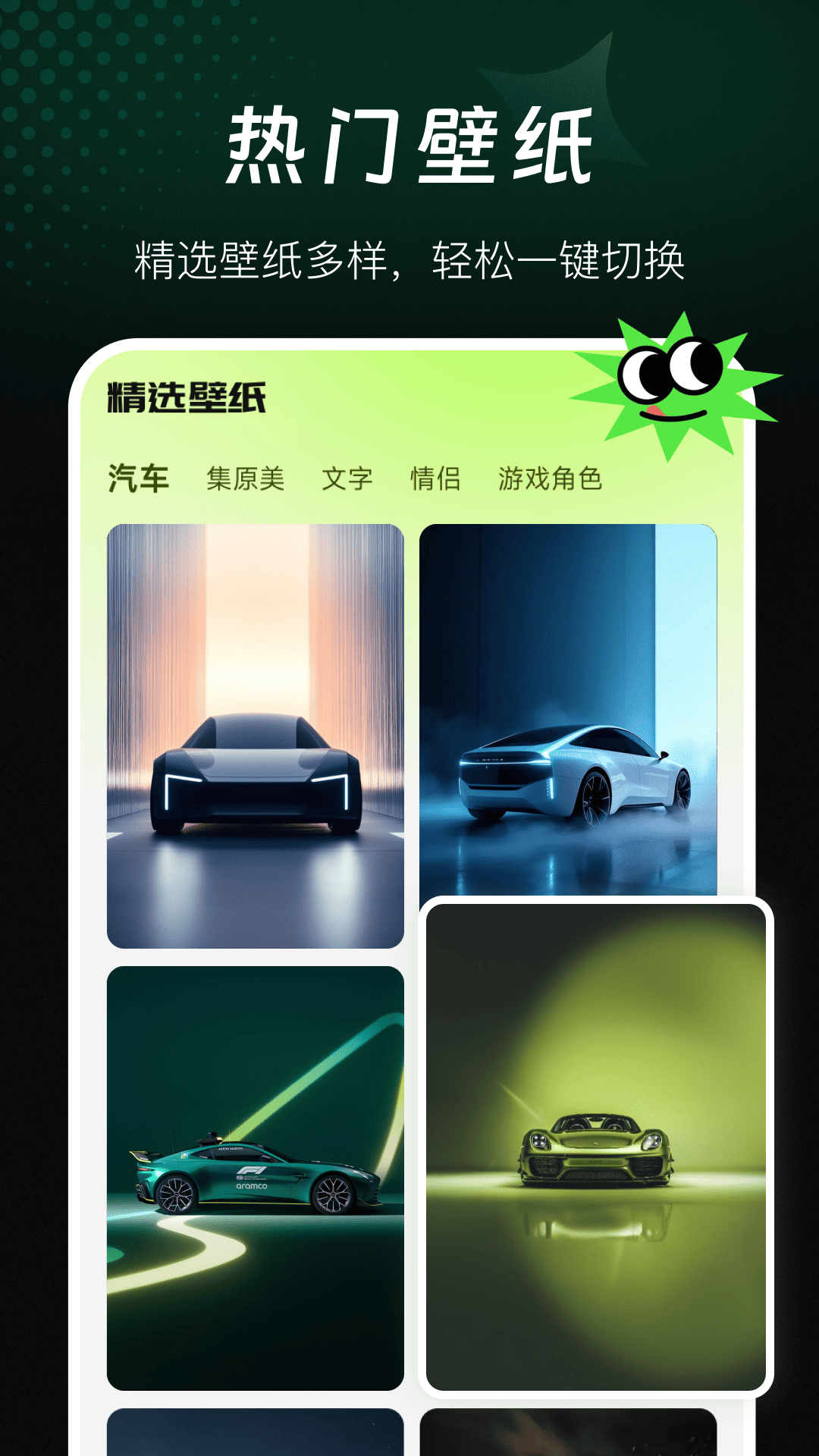 精彩截图-AI万能绘画2026官方新版