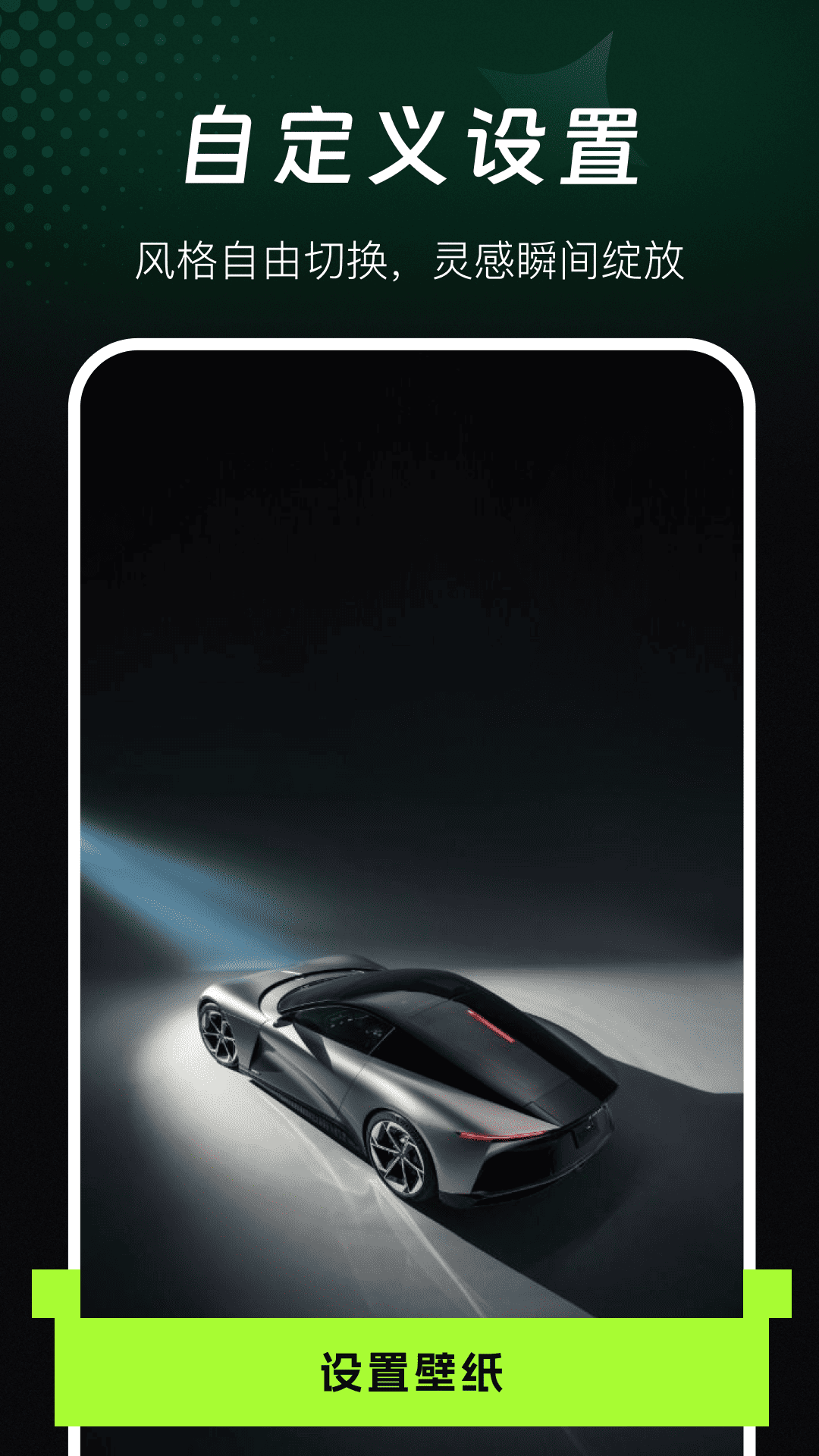 精彩截图-AI万能绘画2026官方新版