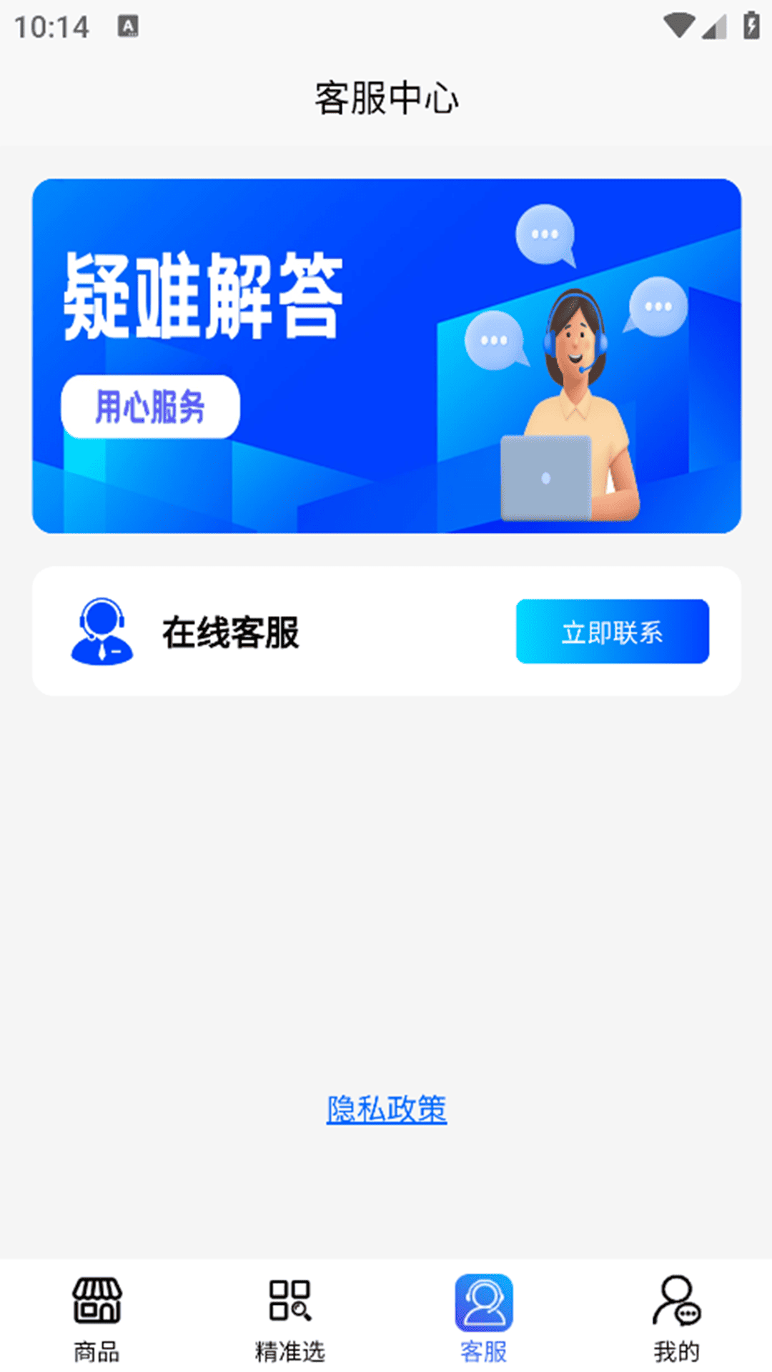 精彩截图-靓号流量包免费上网宽带平台2026官方新版