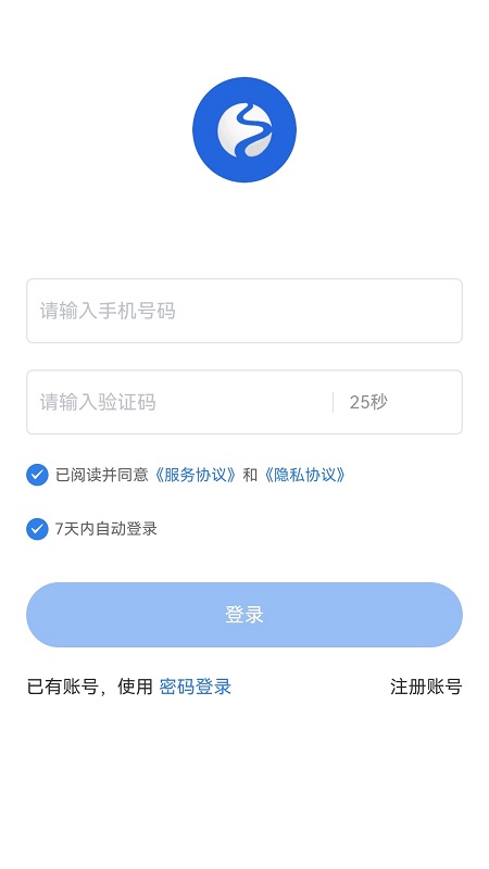 精彩截图-智采塑料2026官方新版