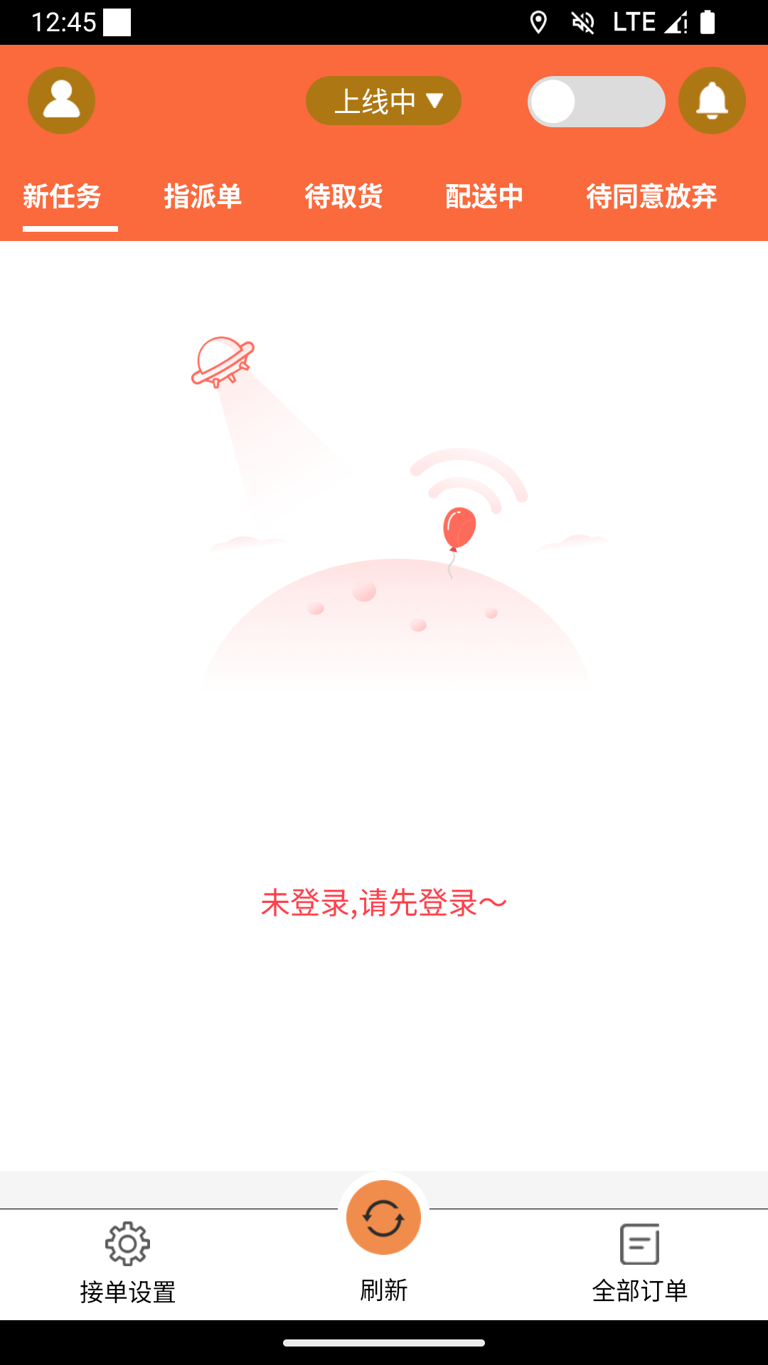 精彩截图-速小达骑士版2026官方新版