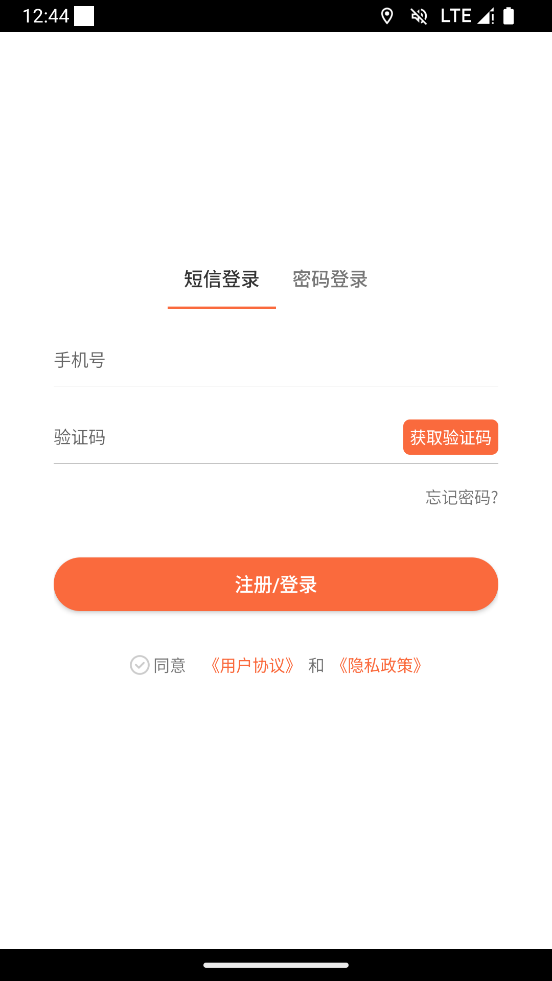 精彩截图-速小达骑士版2026官方新版