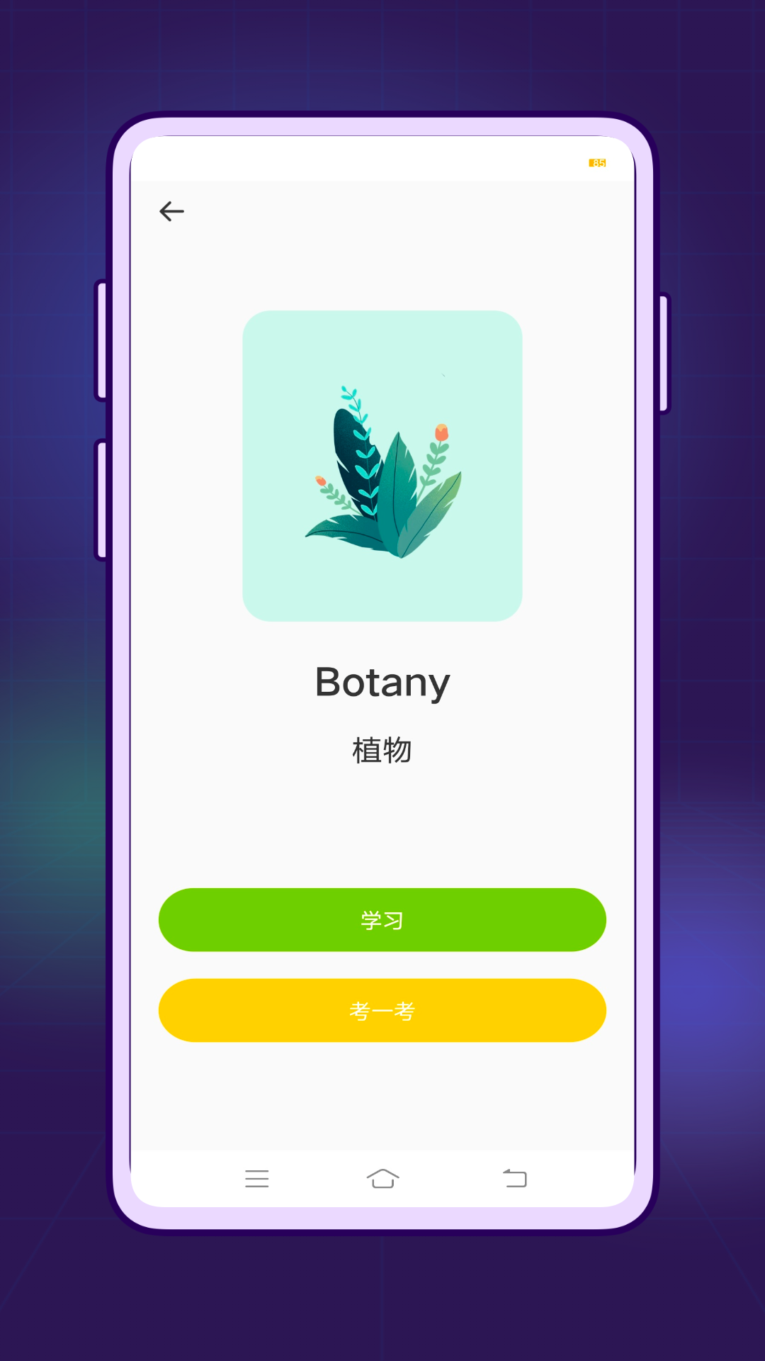 精彩截图-口语无忧2026官方新版