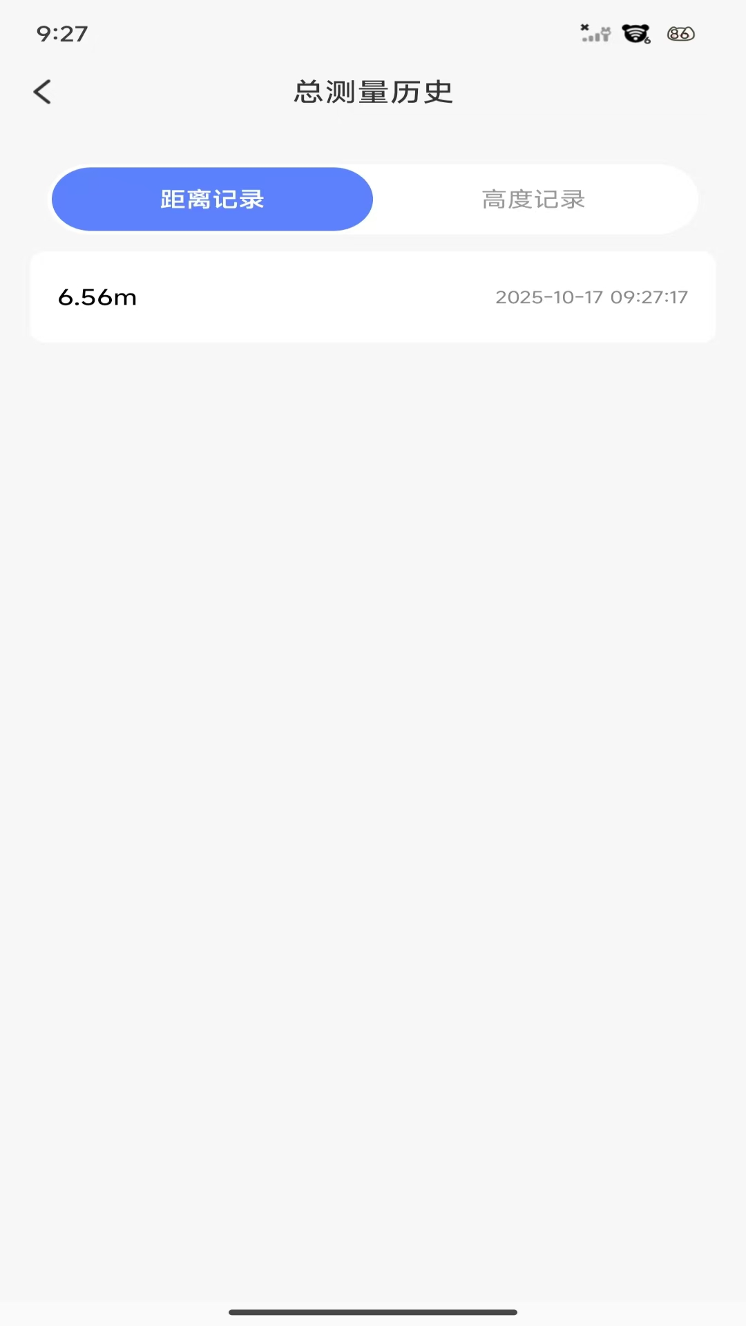 精彩截图-测距测亩仪2026官方新版