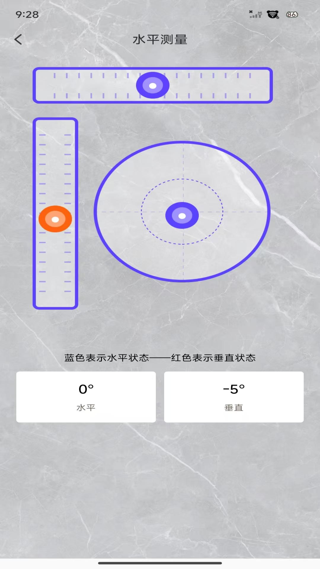 精彩截图-测距测亩仪2026官方新版