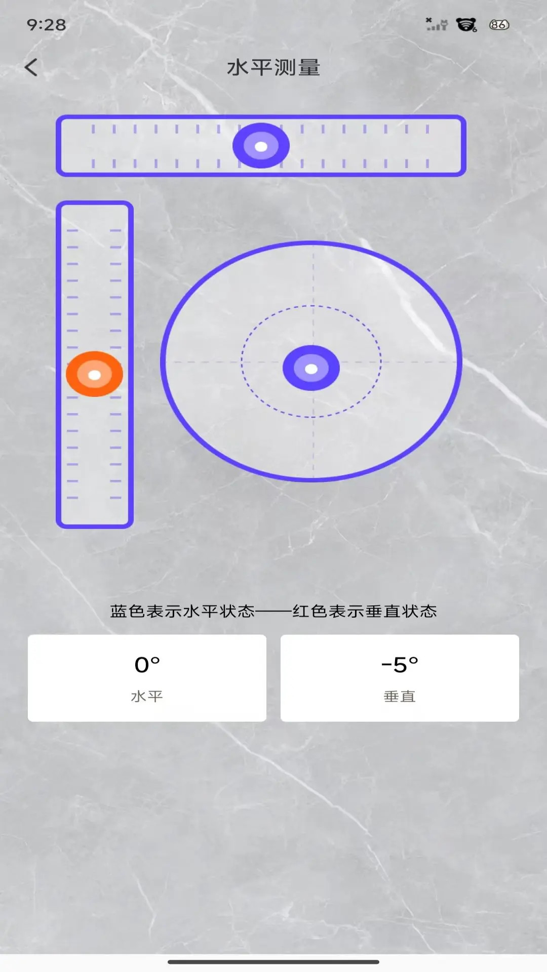 精彩截图-测距测亩仪2026官方新版
