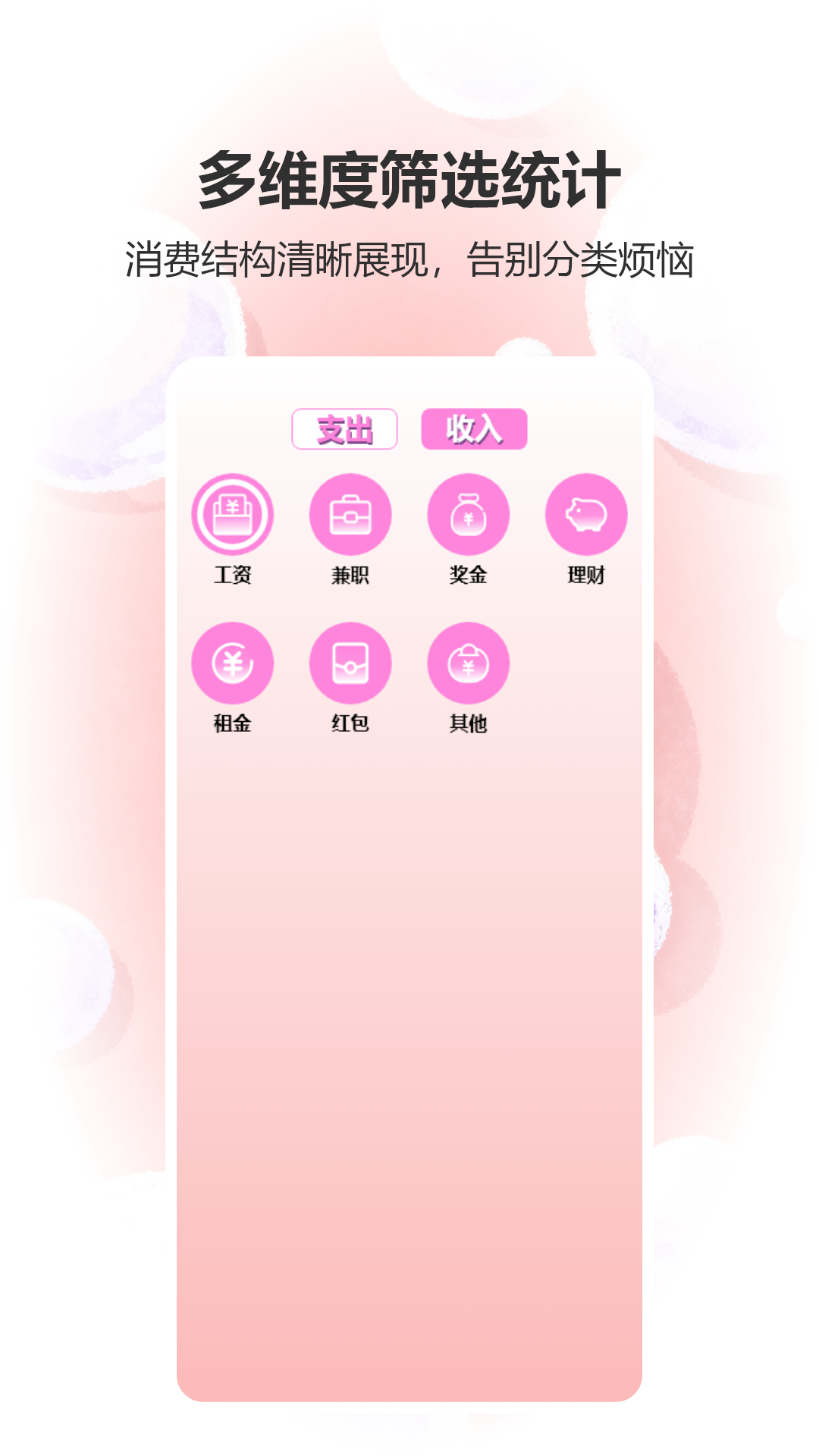 精彩截图-鸿运羊羊2026官方新版