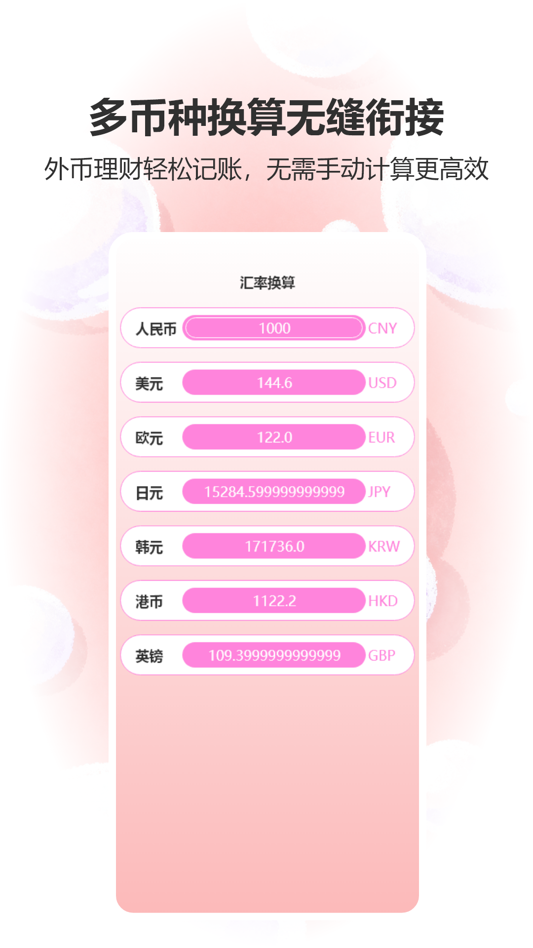 精彩截图-鸿运羊羊2026官方新版