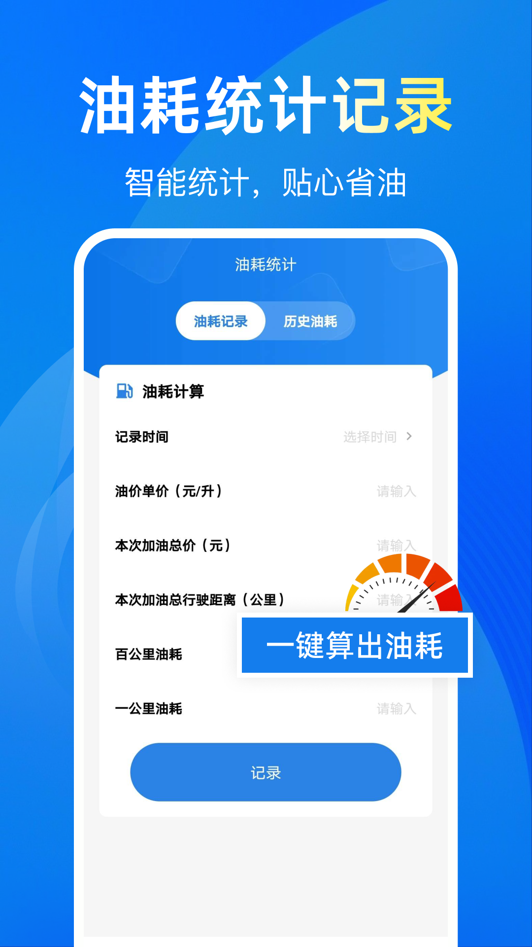 精彩截图-货运拉货助手2026官方新版