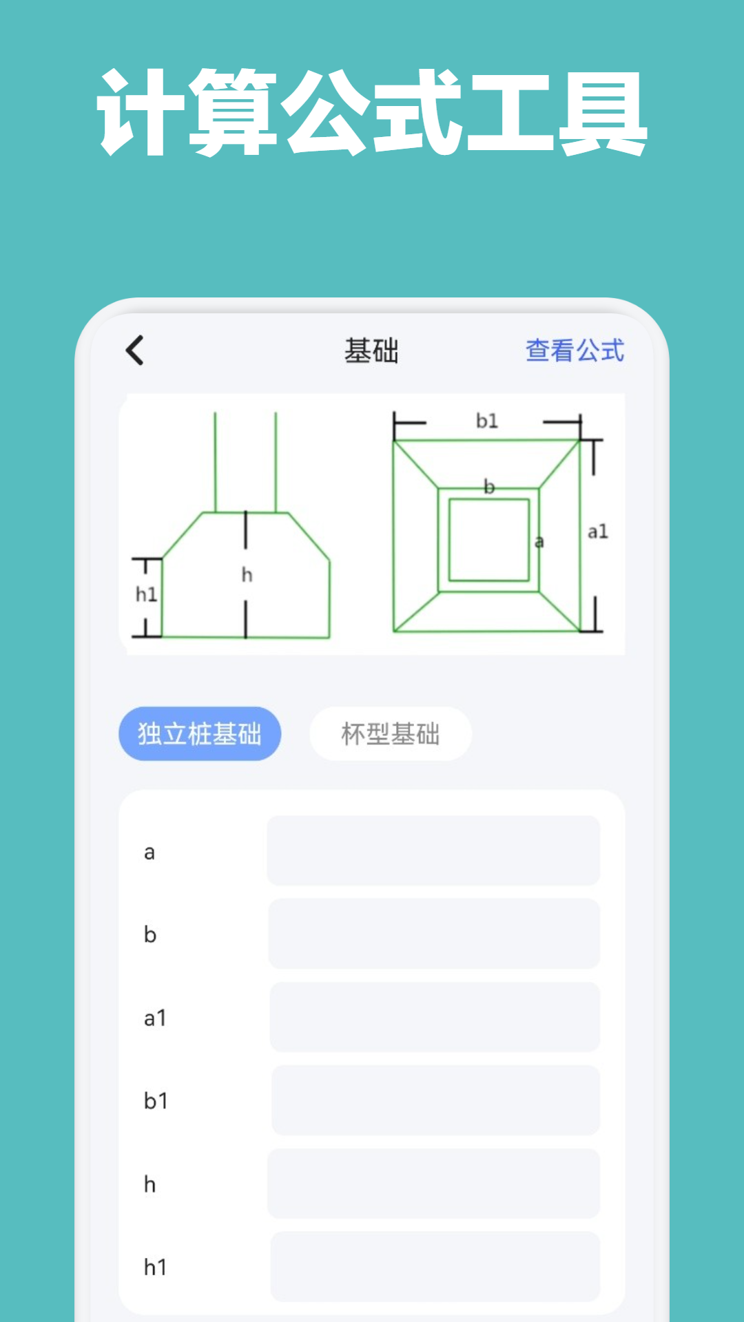 精彩截图-享设计大师2026官方新版