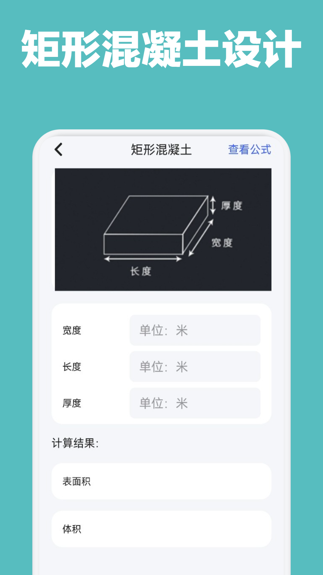 精彩截图-享设计大师2026官方新版