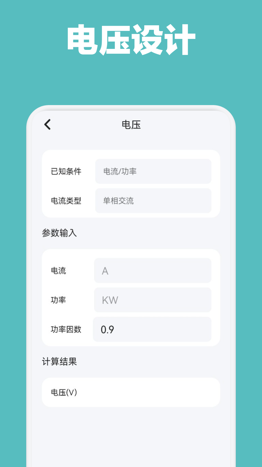 精彩截图-享设计大师2026官方新版