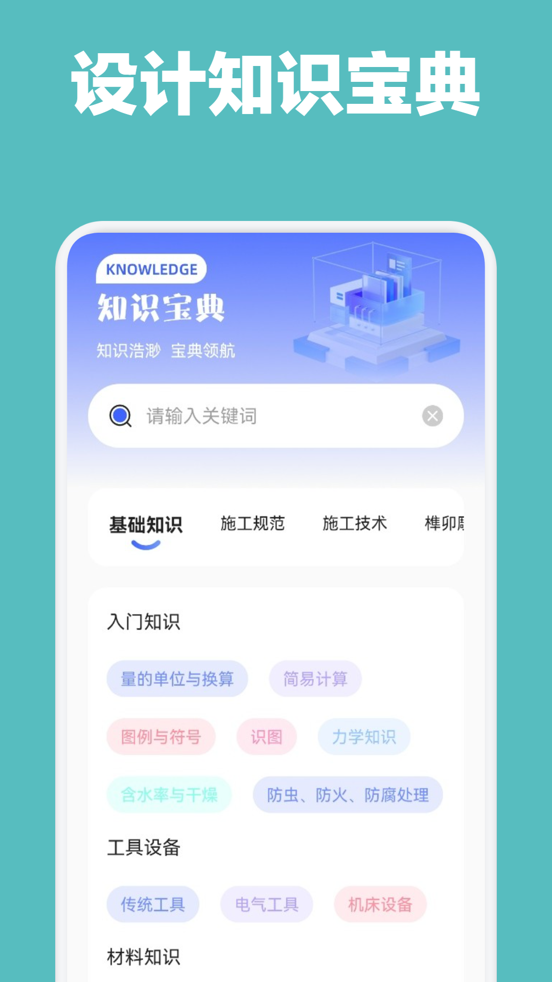 精彩截图-享设计大师2026官方新版