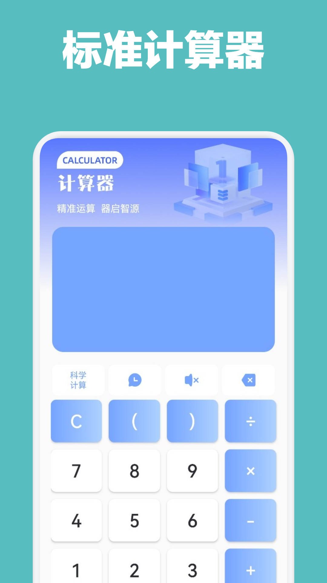 精彩截图-享设计大师2026官方新版