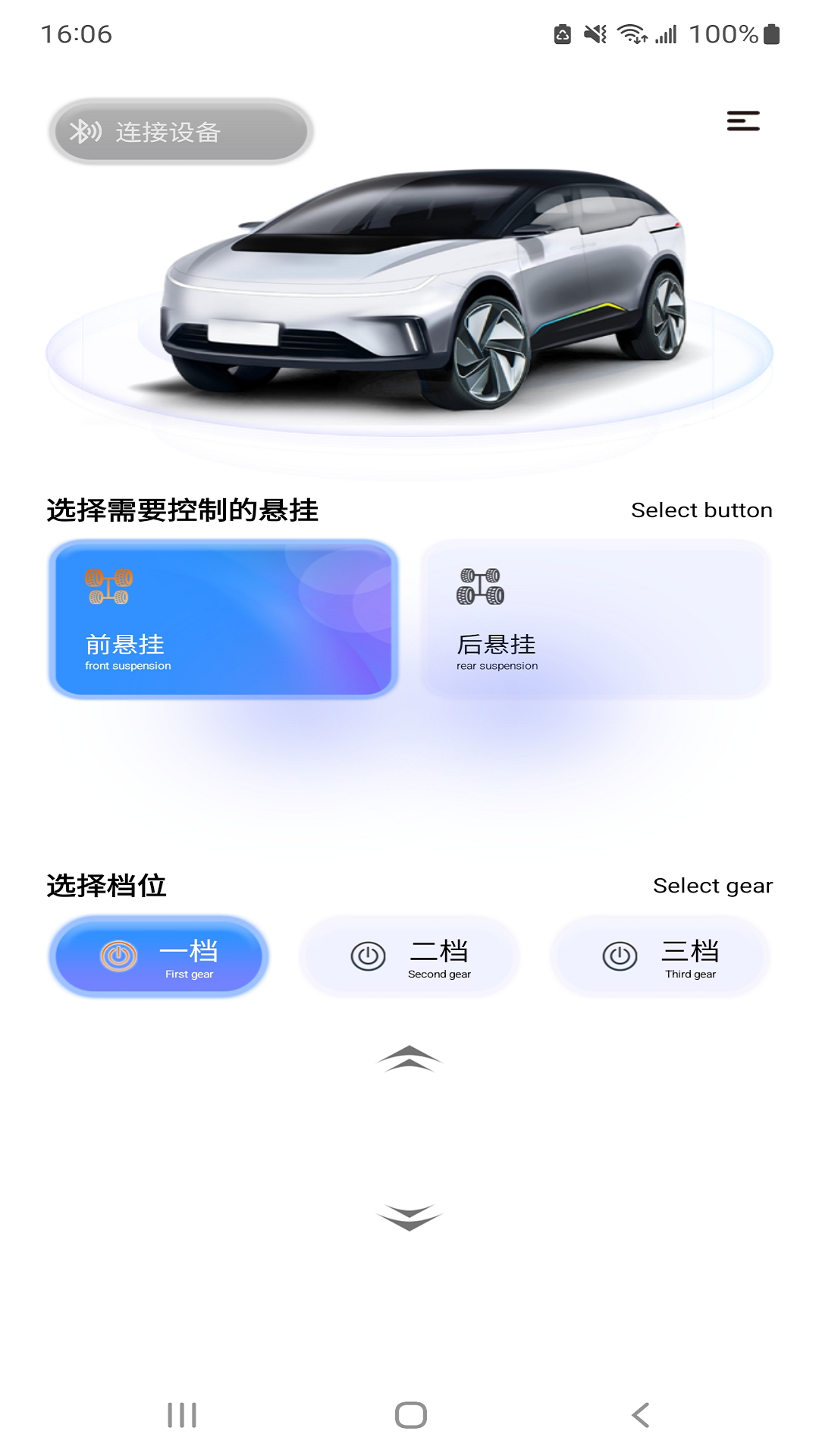 精彩截图-BLSairbag2026官方新版