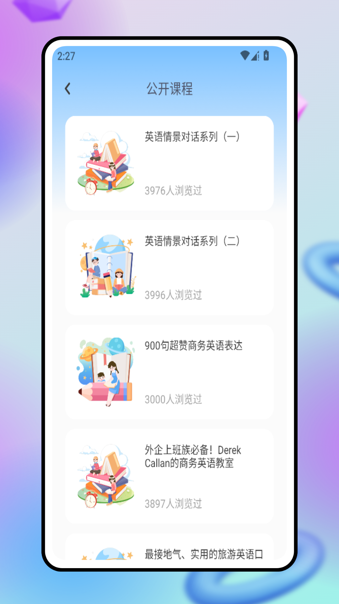精彩截图-小狸启蒙2026官方新版