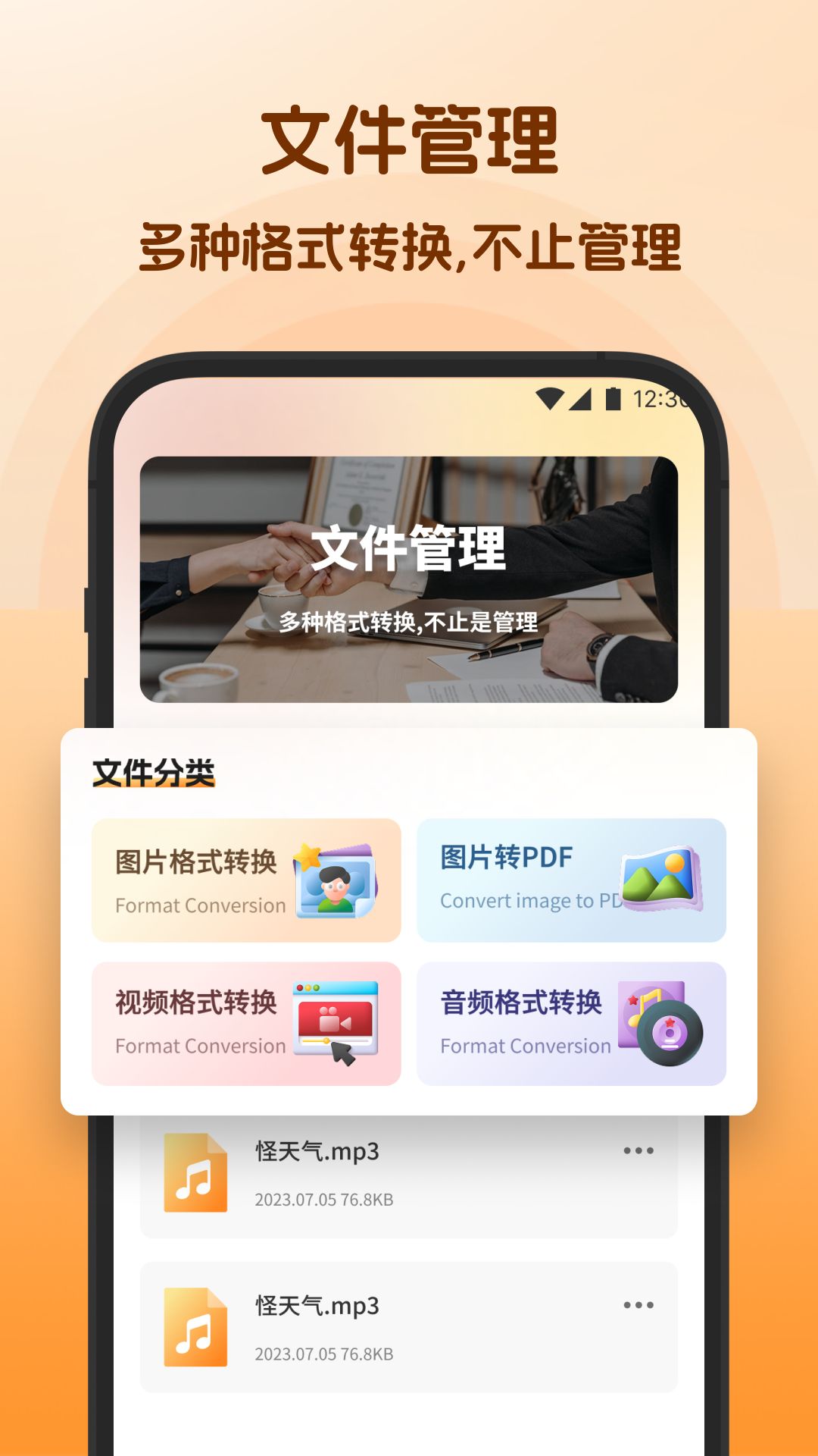 影剪视频剪辑 截图 3