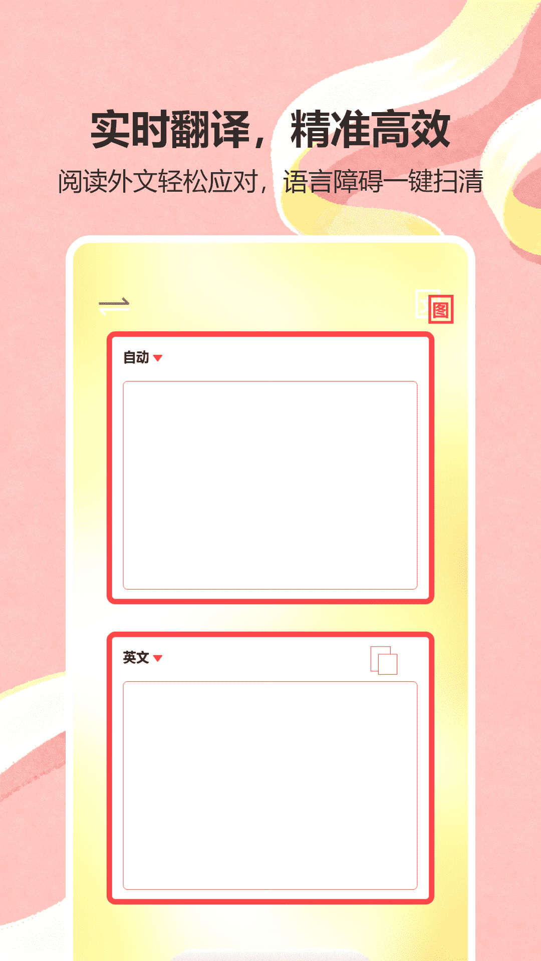 精彩截图-日富一日2026官方新版