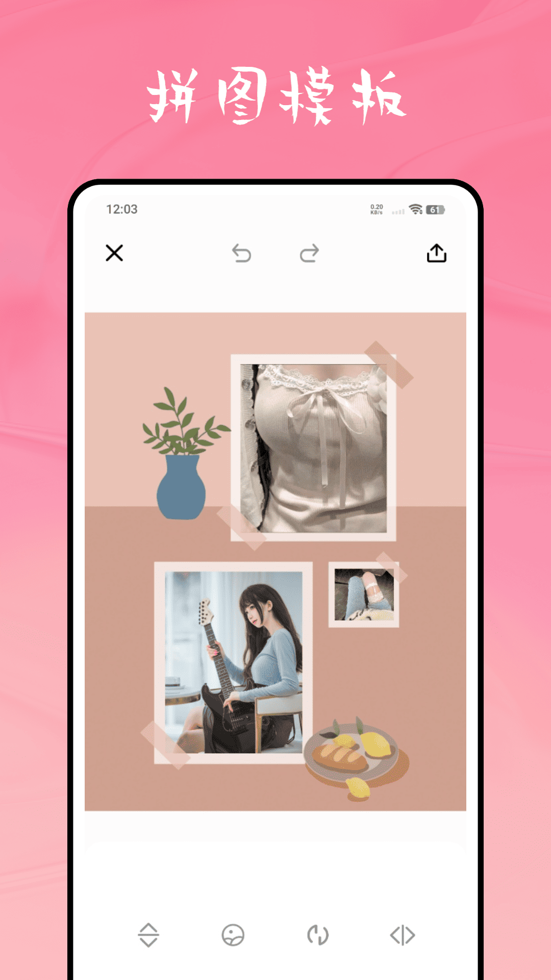 精彩截图-weike图片修复2026官方新版