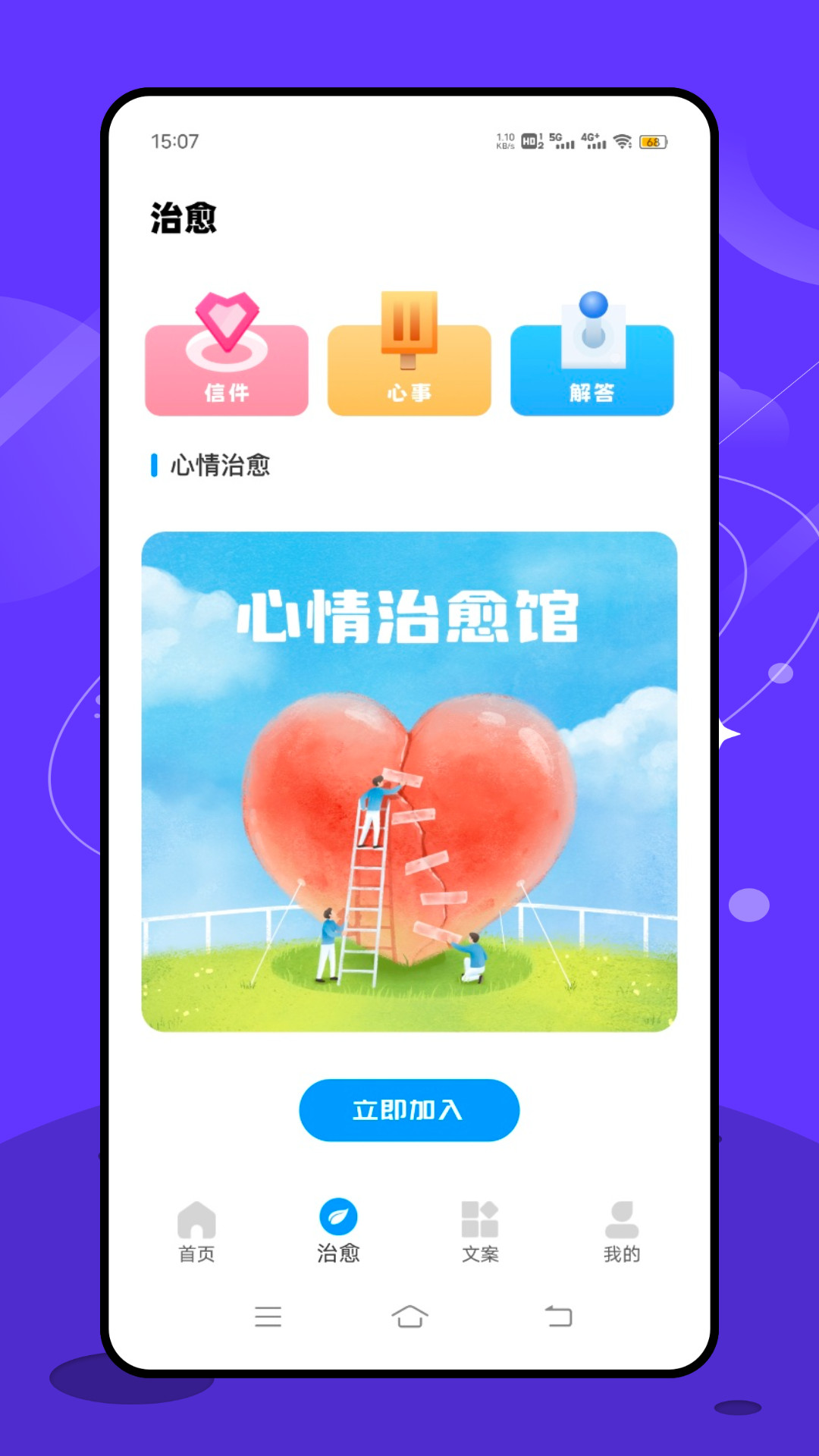 精彩截图-耽美广播剧2026官方新版