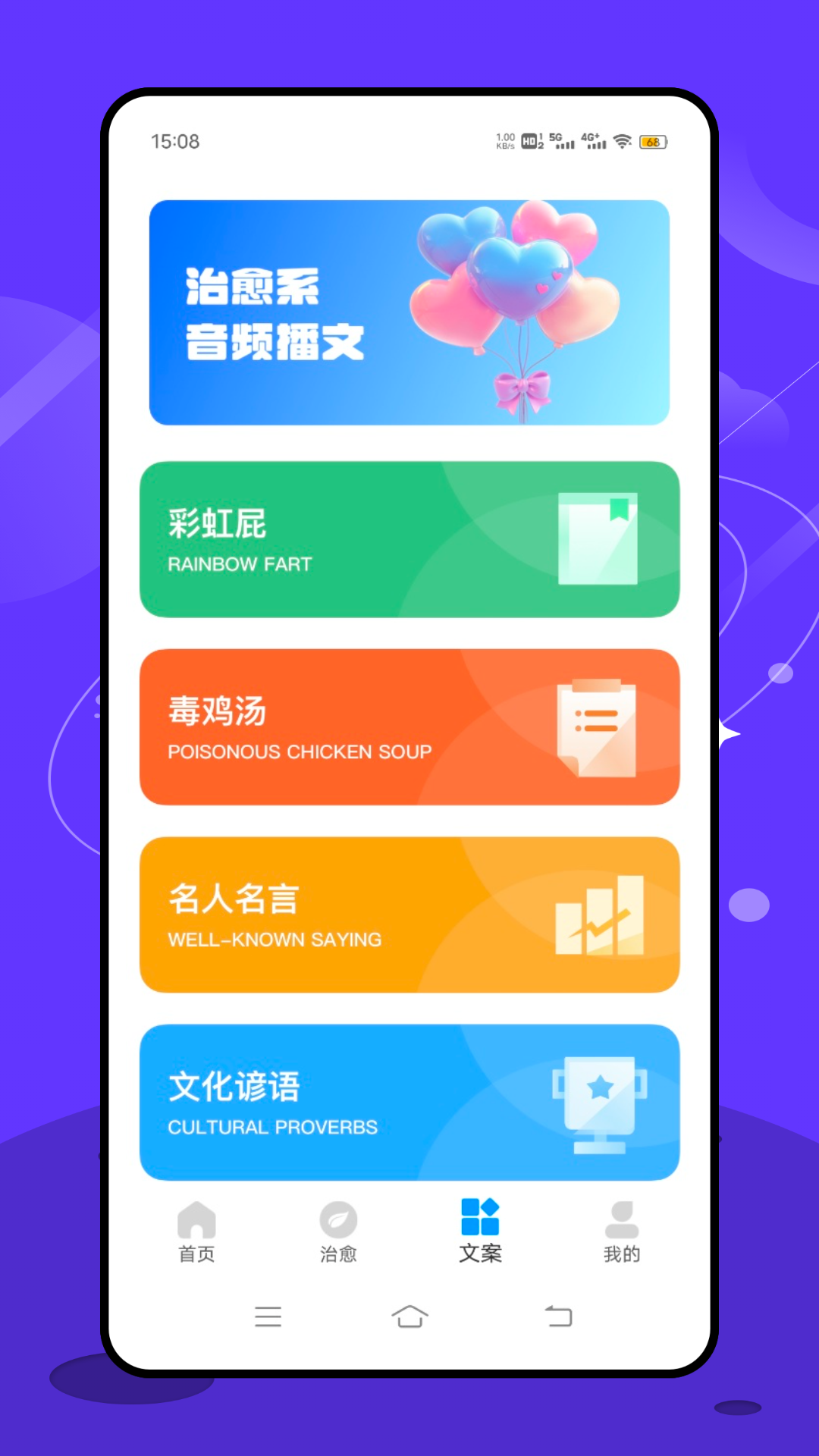 精彩截图-耽美广播剧2026官方新版