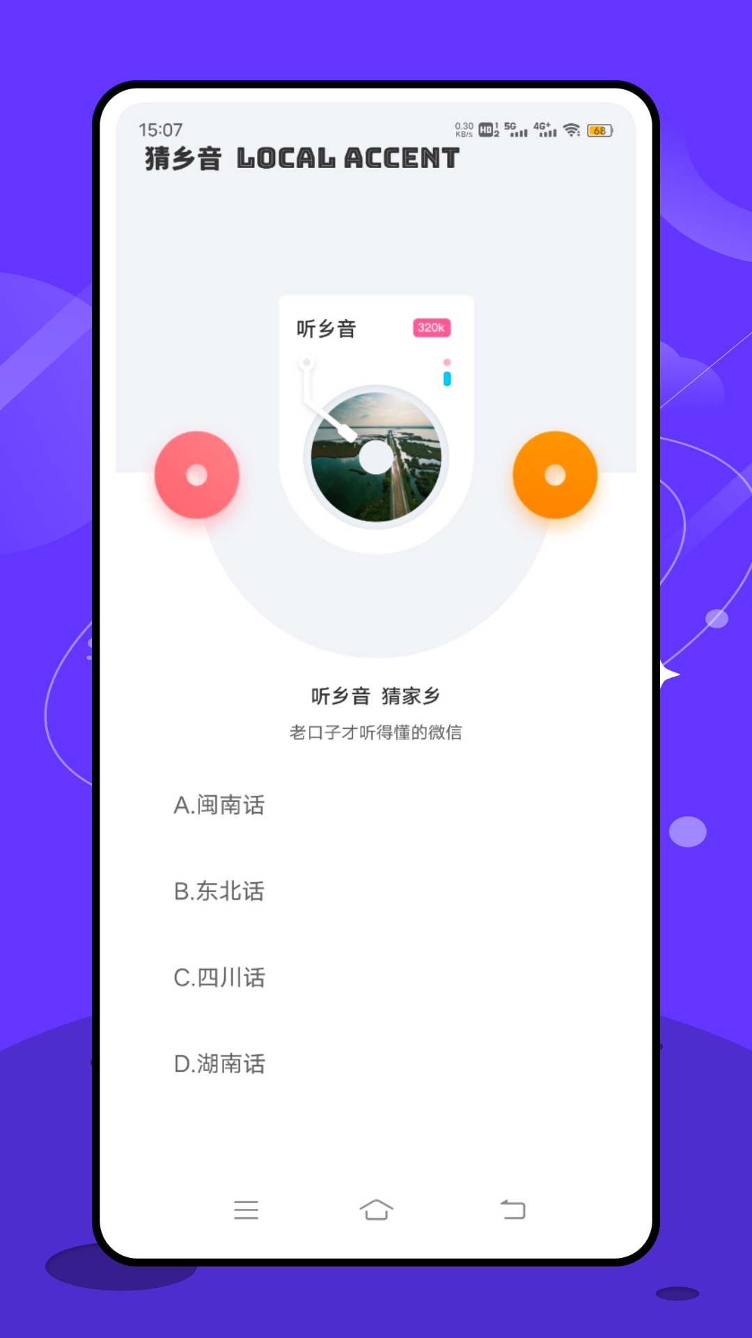 精彩截图-耽美广播剧2026官方新版