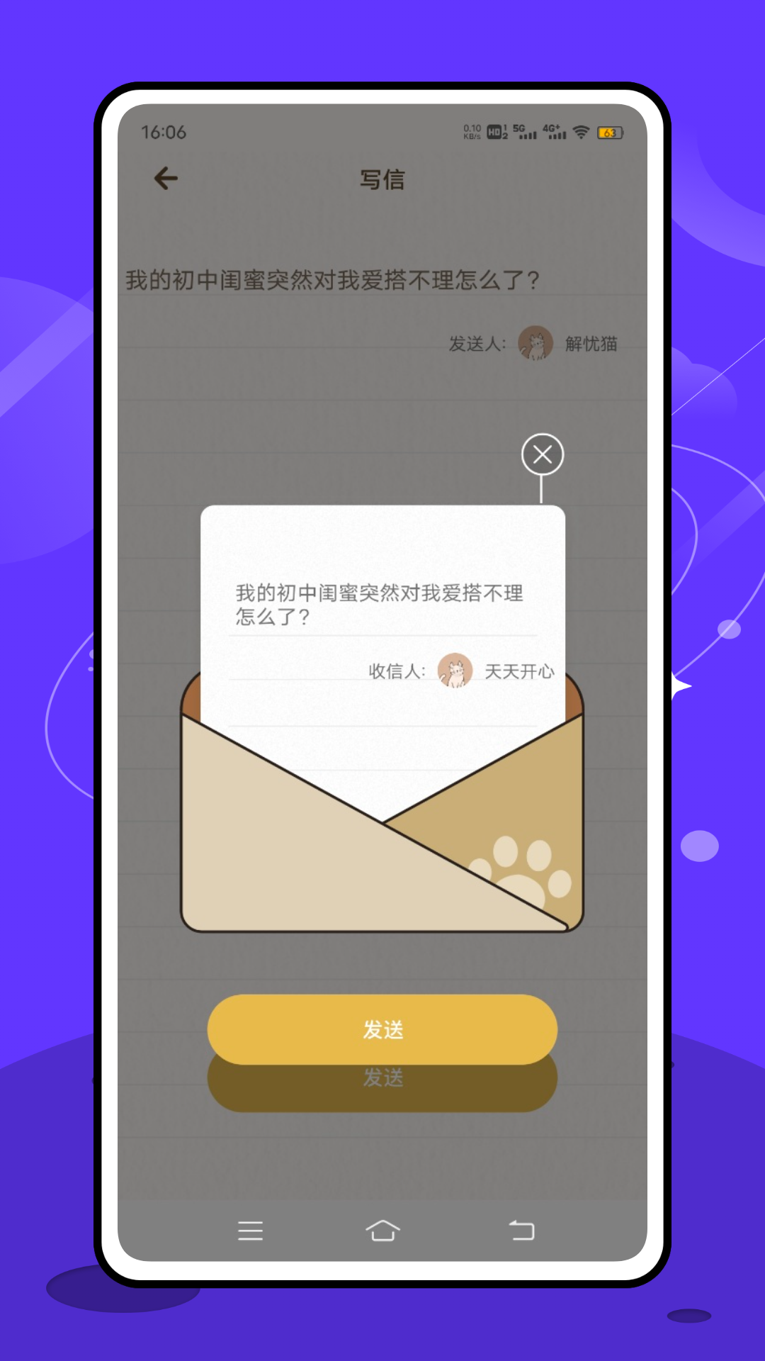 精彩截图-耽美广播剧2026官方新版