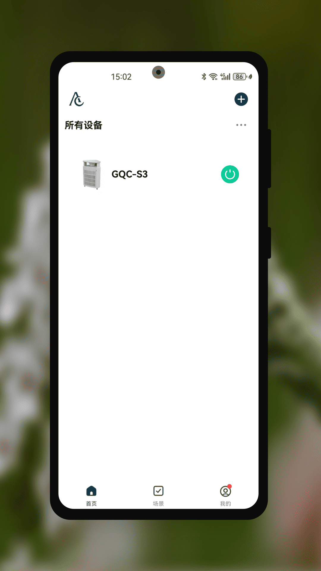 精彩截图-AandC桉丛2026官方新版