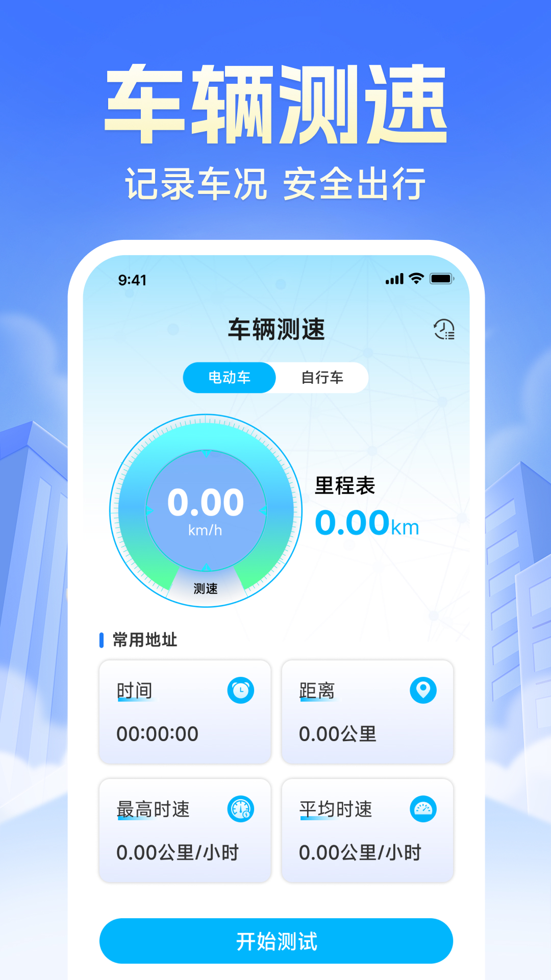 精彩截图-外卖骑手跑腿众包管家2026官方新版