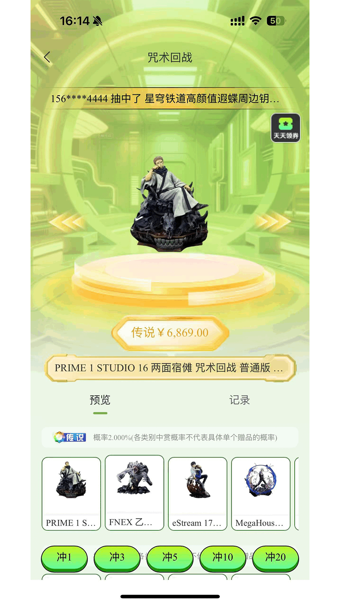 精彩截图-TT潮玩2026官方新版