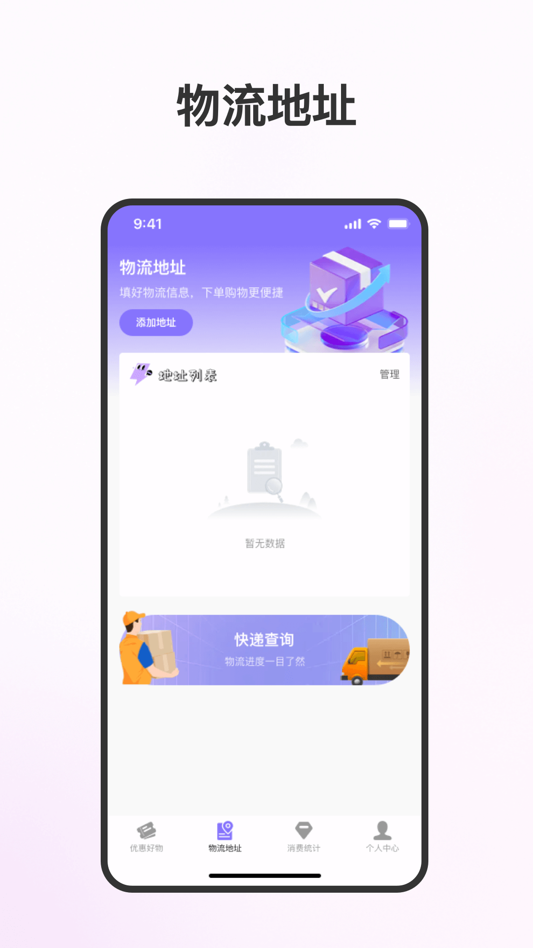 精彩截图-省钱淘券多多2026官方新版