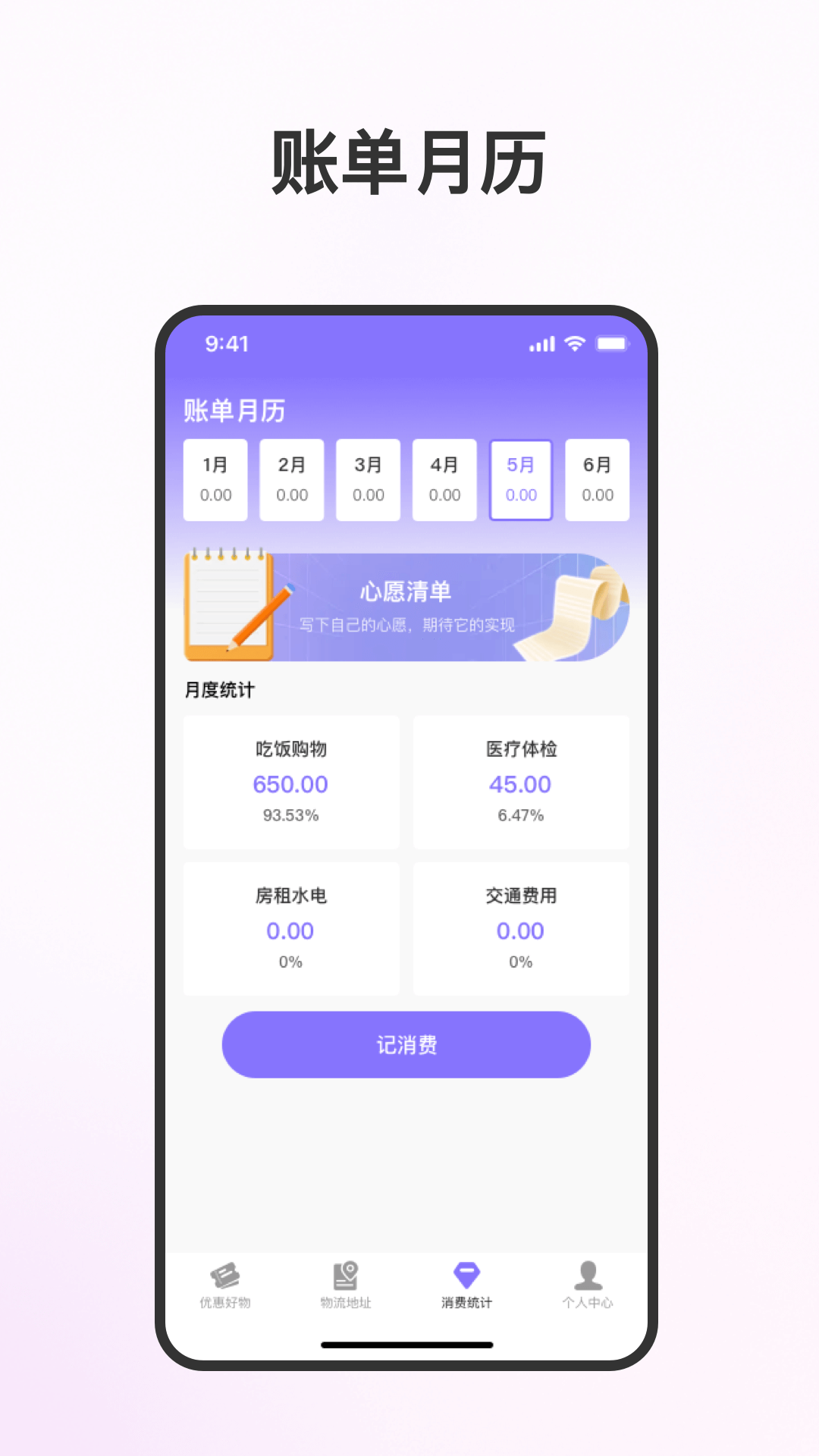 精彩截图-省钱淘券多多2026官方新版