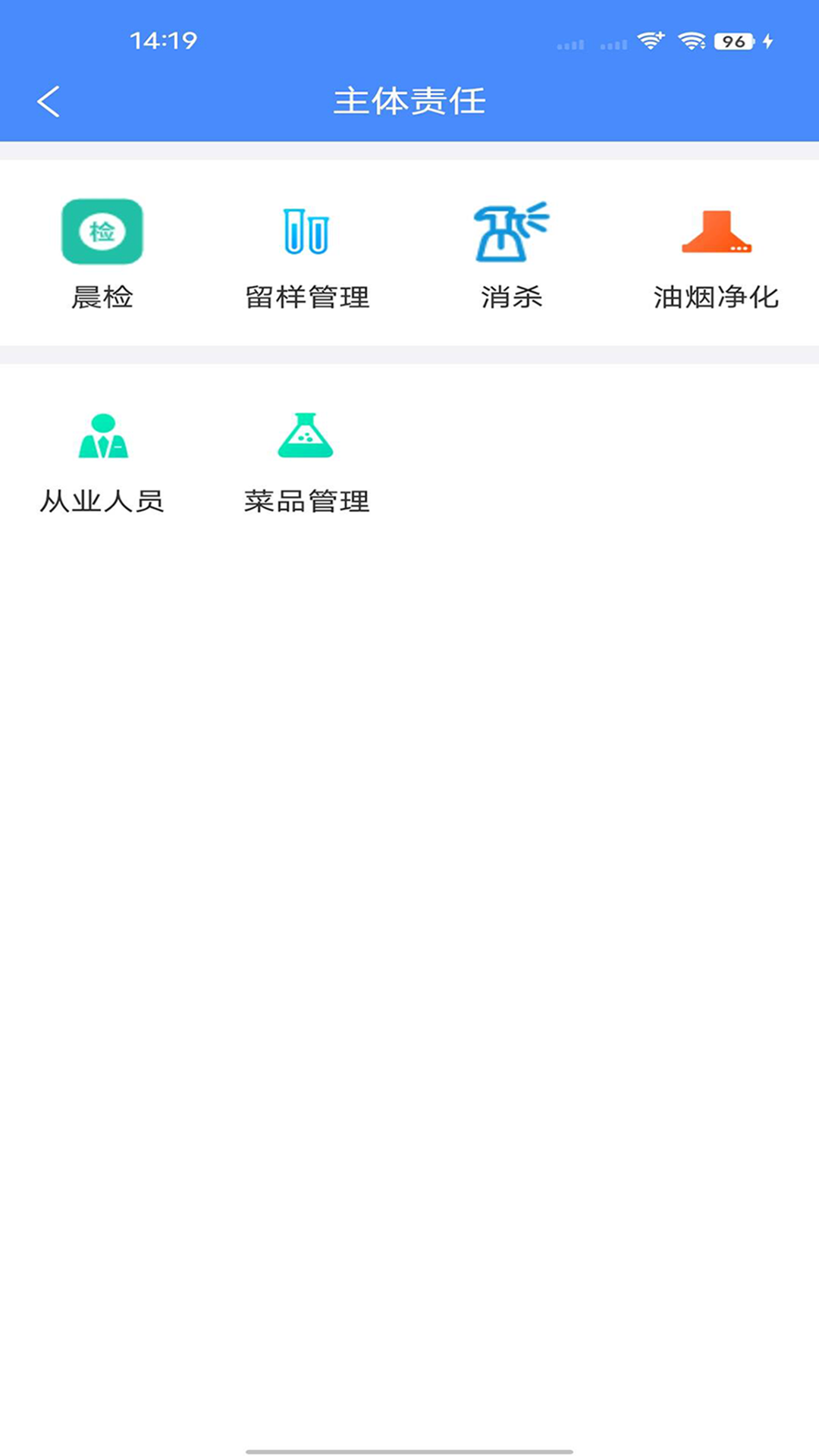 精彩截图-绛企云2026官方新版