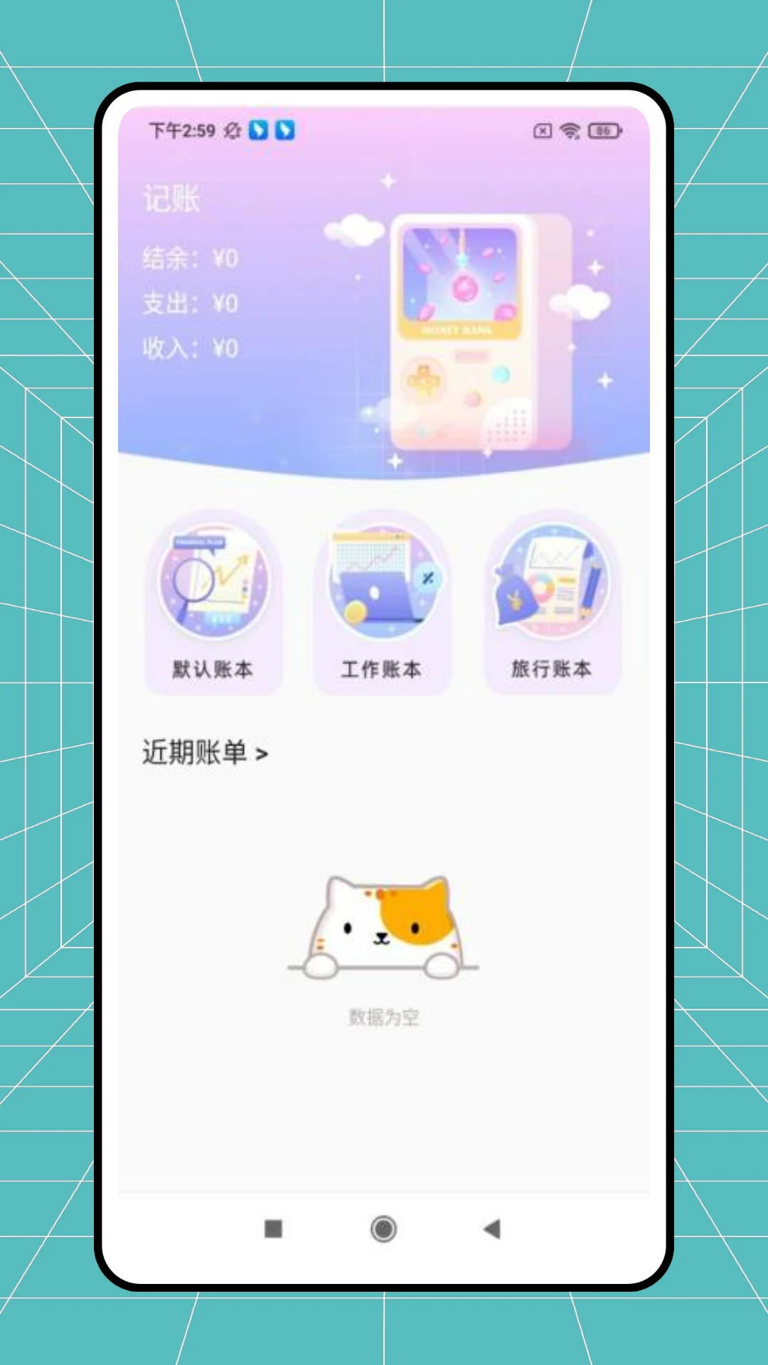 精彩截图-优沃营销SAAS2026官方新版