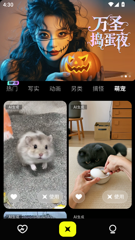 精彩截图-小灯泡AI2026官方新版