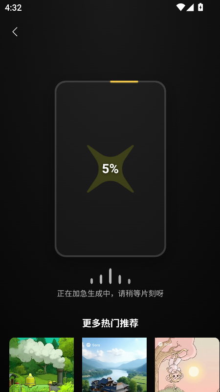 精彩截图-小灯泡AI2026官方新版