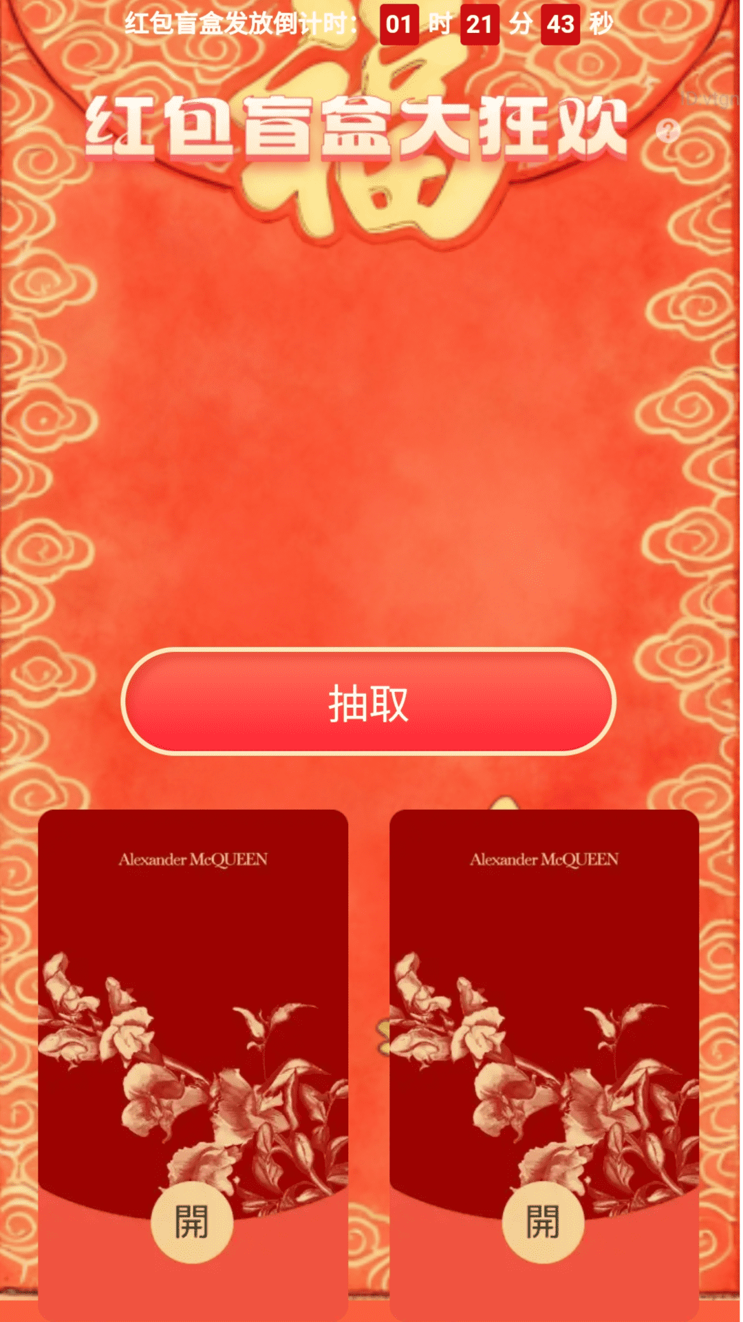 精彩截图-计步红包赚2026官方新版