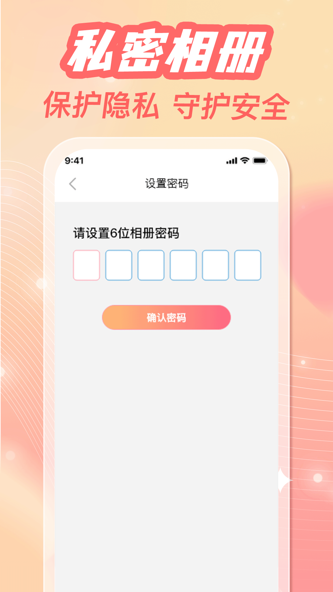 精彩截图-手机相册备份助手2026官方新版