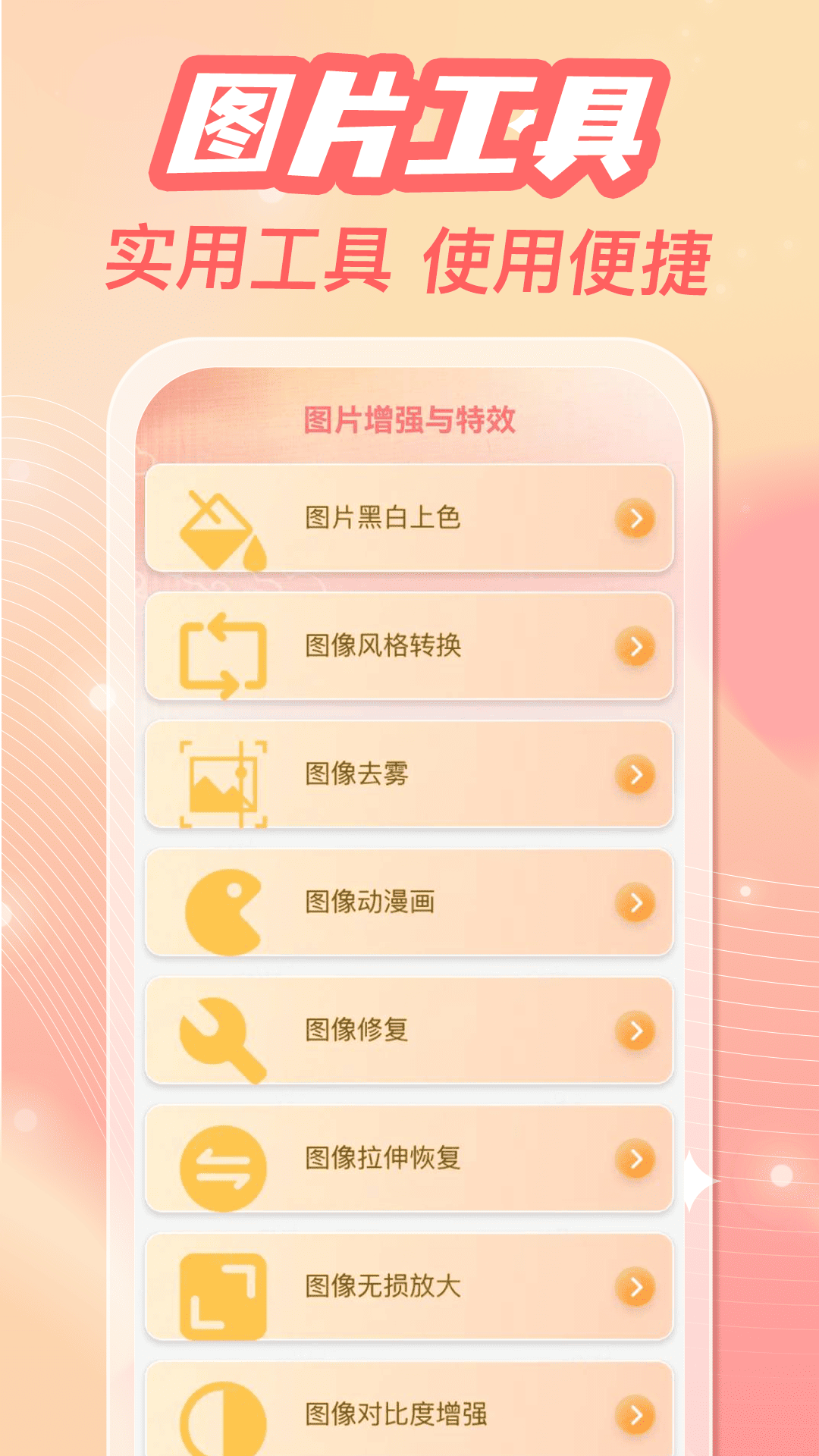 精彩截图-手机相册备份助手2026官方新版