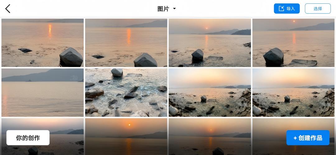 精彩截图-智航大爱2026官方新版