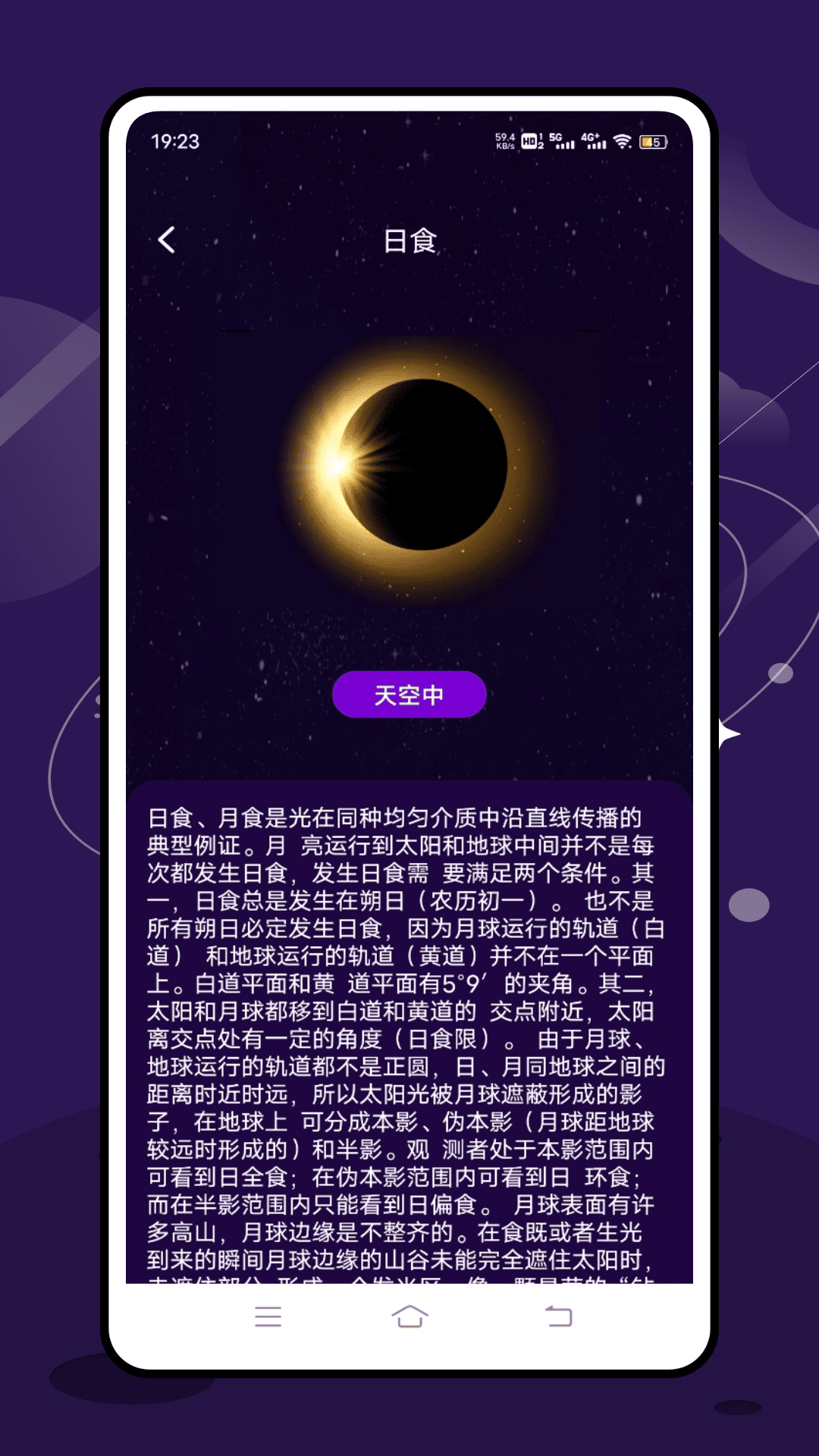 精彩截图-实时台风速报2026官方新版