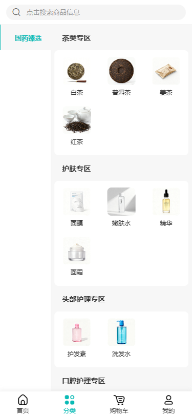 精彩截图-健时代2026官方新版