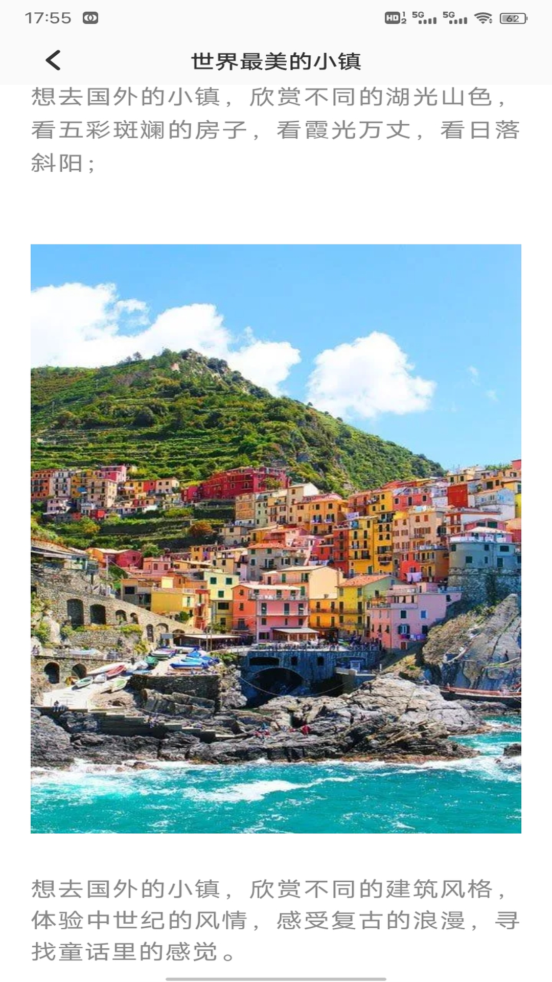 精彩截图-桃花源有点田2026官方新版