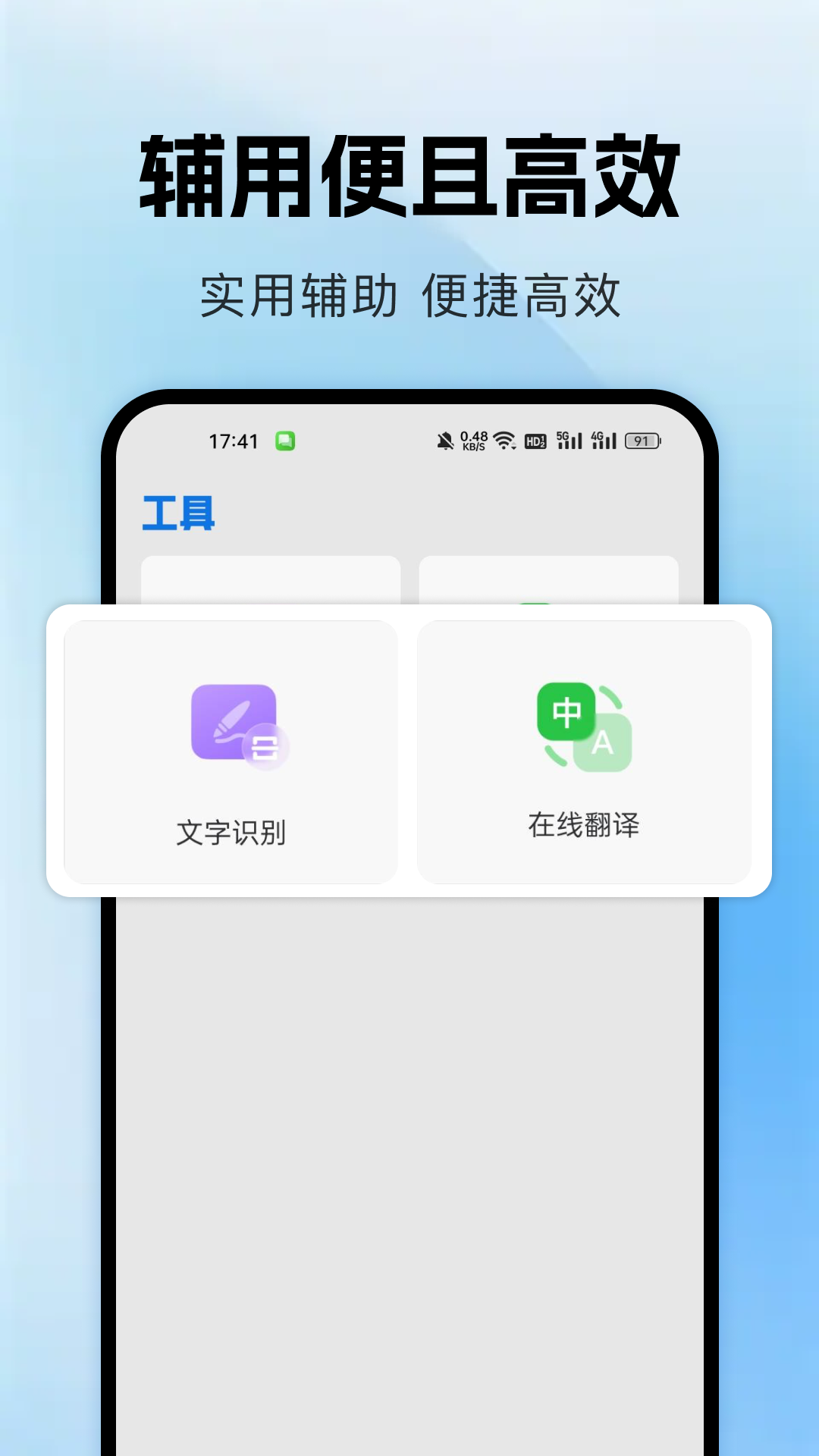 精彩截图-论文查重降重2026官方新版