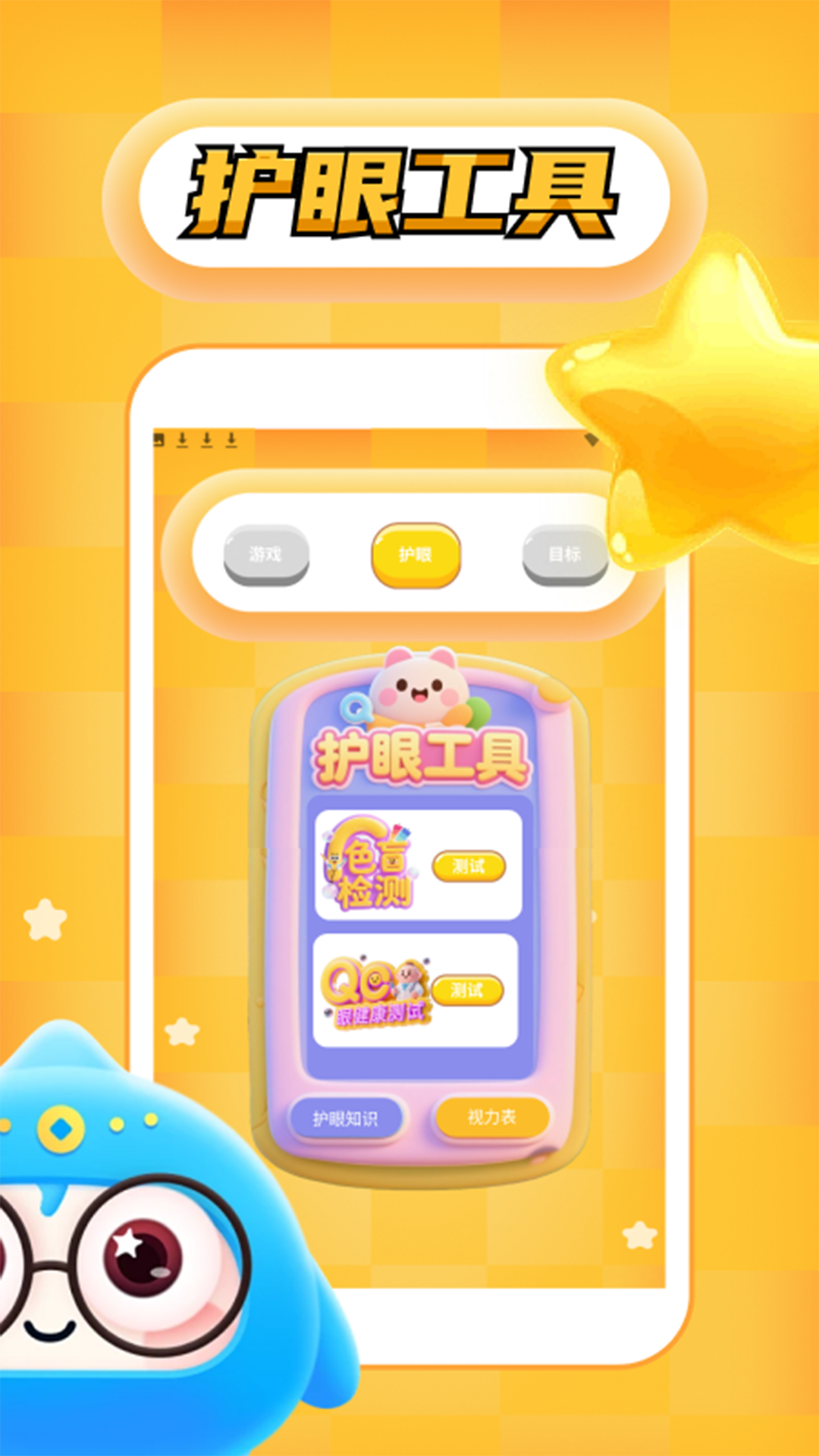 精彩截图-快乐方块极速版2026官方新版