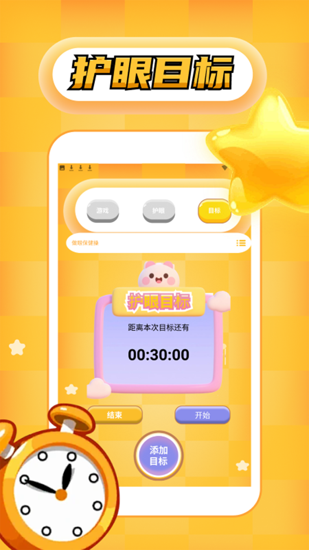 精彩截图-快乐方块极速版2026官方新版