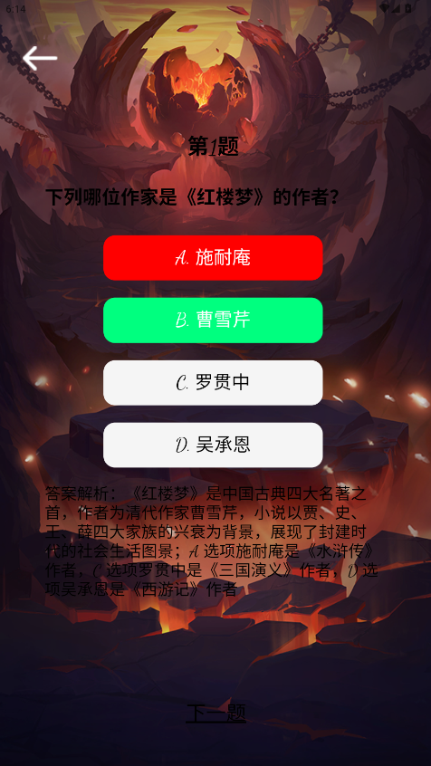 精彩截图-知本引擎2026官方新版