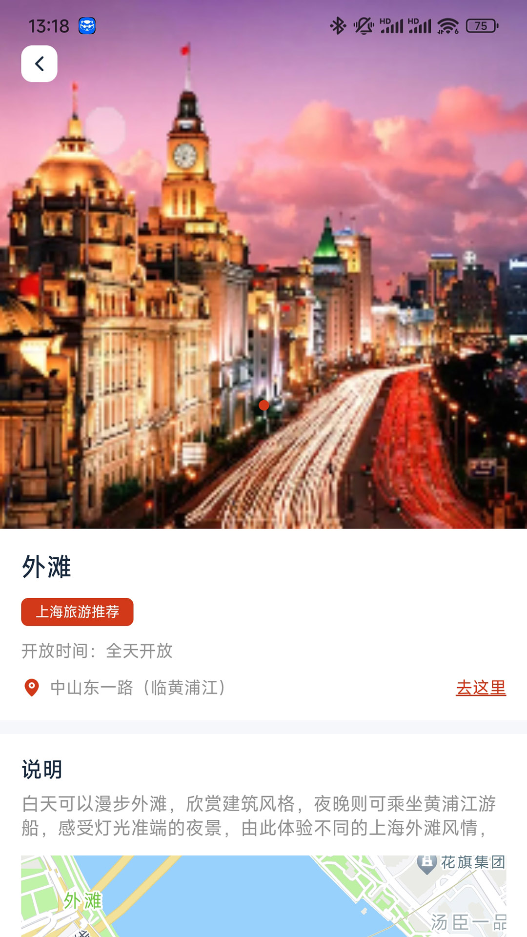 精彩截图-Chili2026官方新版