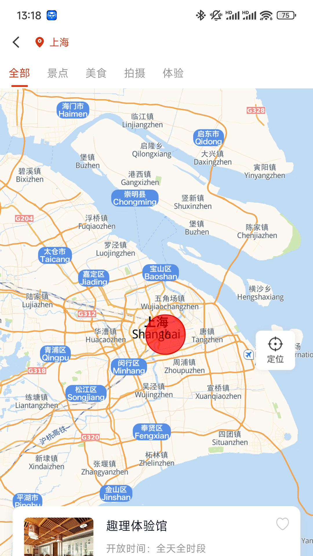 精彩截图-Chili2026官方新版